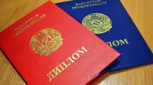 Купить диплом РИНХ по доступной цене 896842814